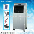 Solar DC Air Cooler Fan,DC 12V Air Cooling Fan, Low Power Air Cooling